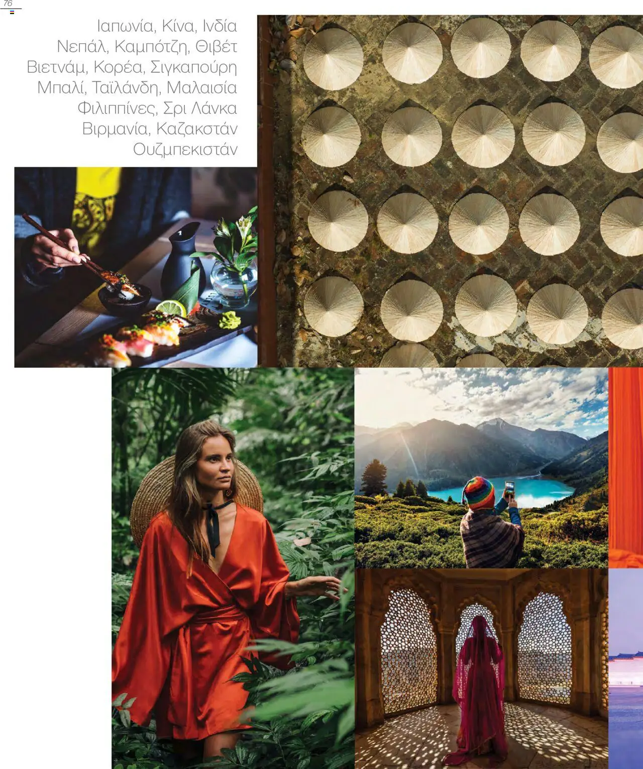 Manessis - Kατάλογος Καλοκαιρι - Φθινοπωρο 2025 από 04/06/2025 🛍️ Δείτε τις καλύτερες προσφορές! | Ελλάδα