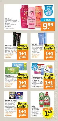 Albert Heijn folder week  / de la semaine 46 - Voorbeeld van een folder van Albert Heijn, geldig van 10.11.2025 | Pagina: 25 | Producten: Tissues, Gel, Shampoo, Conditioner