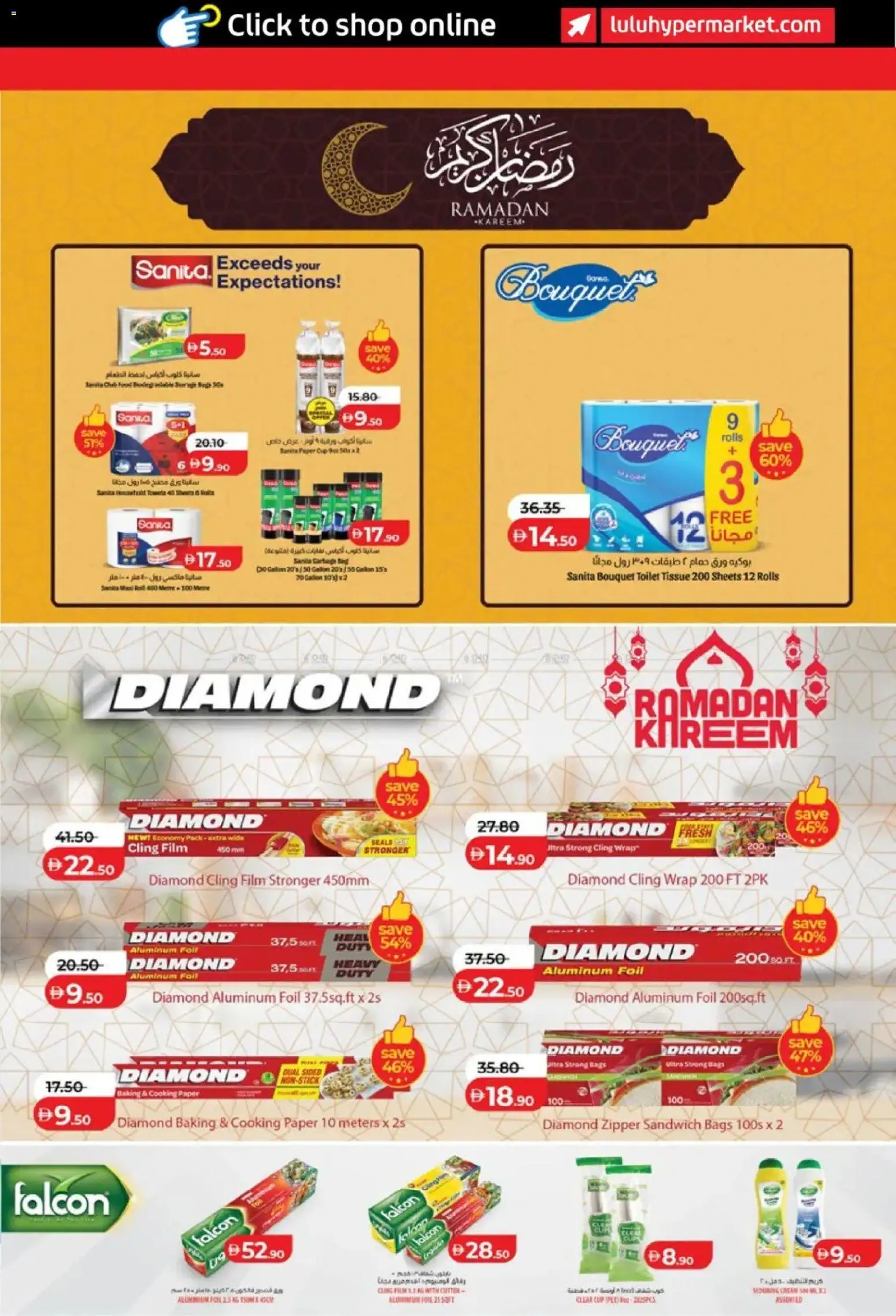 {H1} | Page: 33 | Products: Μια σχάρα, Badekåbe