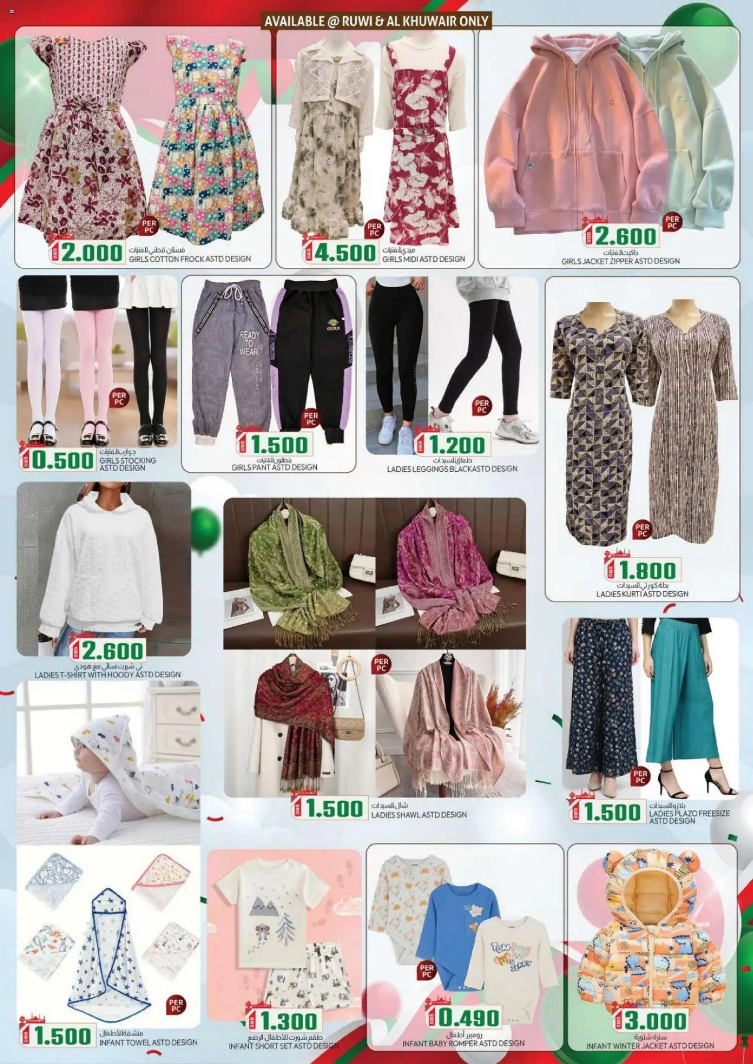 {H1} | Page: 37 | Products: Bourbon