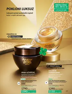 AVON katalog 12 2025 - pregled AVON kataloga - važi od 01.12.2025 | Strana: 141 | Proizvode: Krema