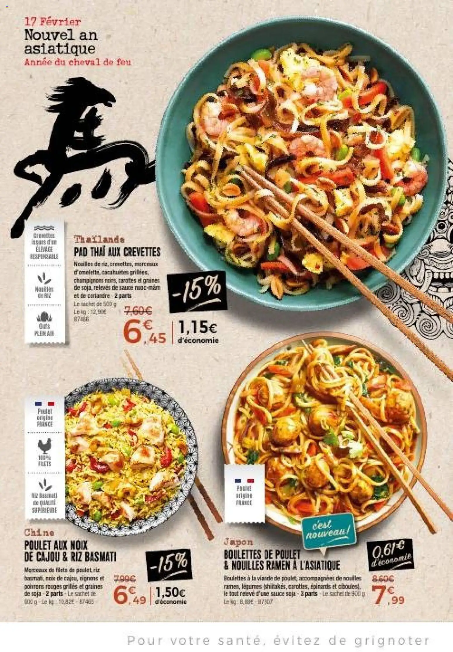 {H1} | Page: 6 | Produits: Crevettes, Viande, Riz, Noix