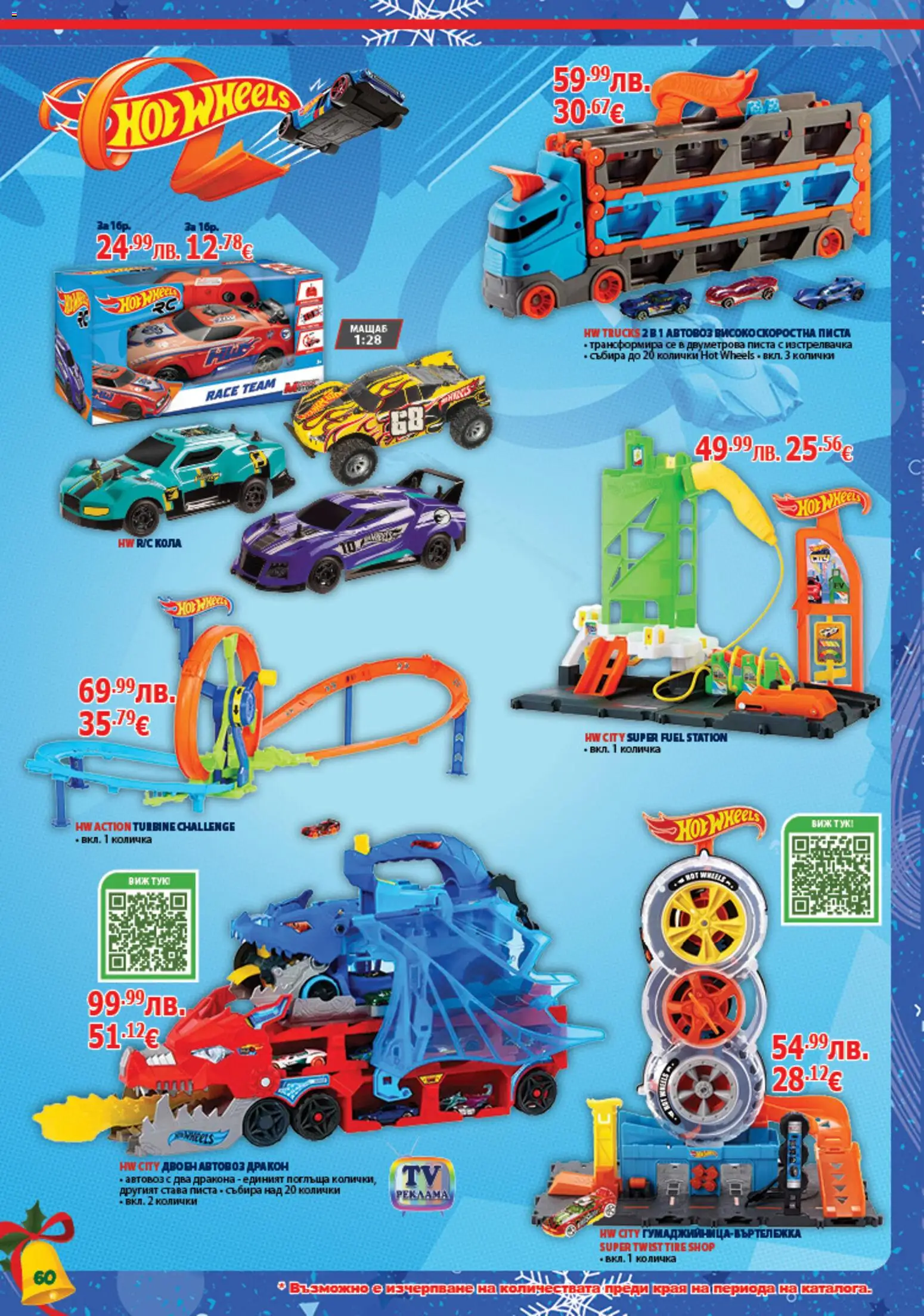 {H1} | Страница: 60