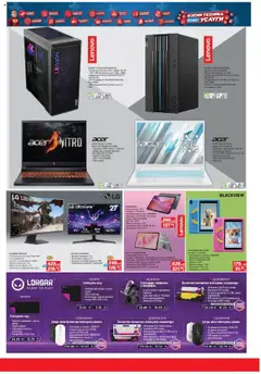  | Страница: 9 | Продукти: Видео, Кабел, Диск, USB