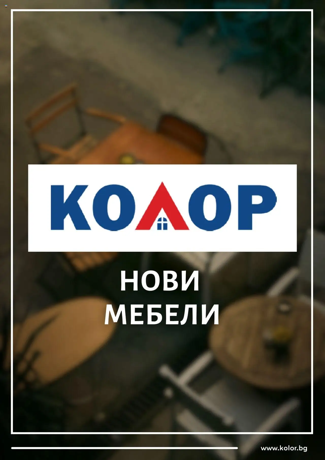 {H1} | Страница: 1