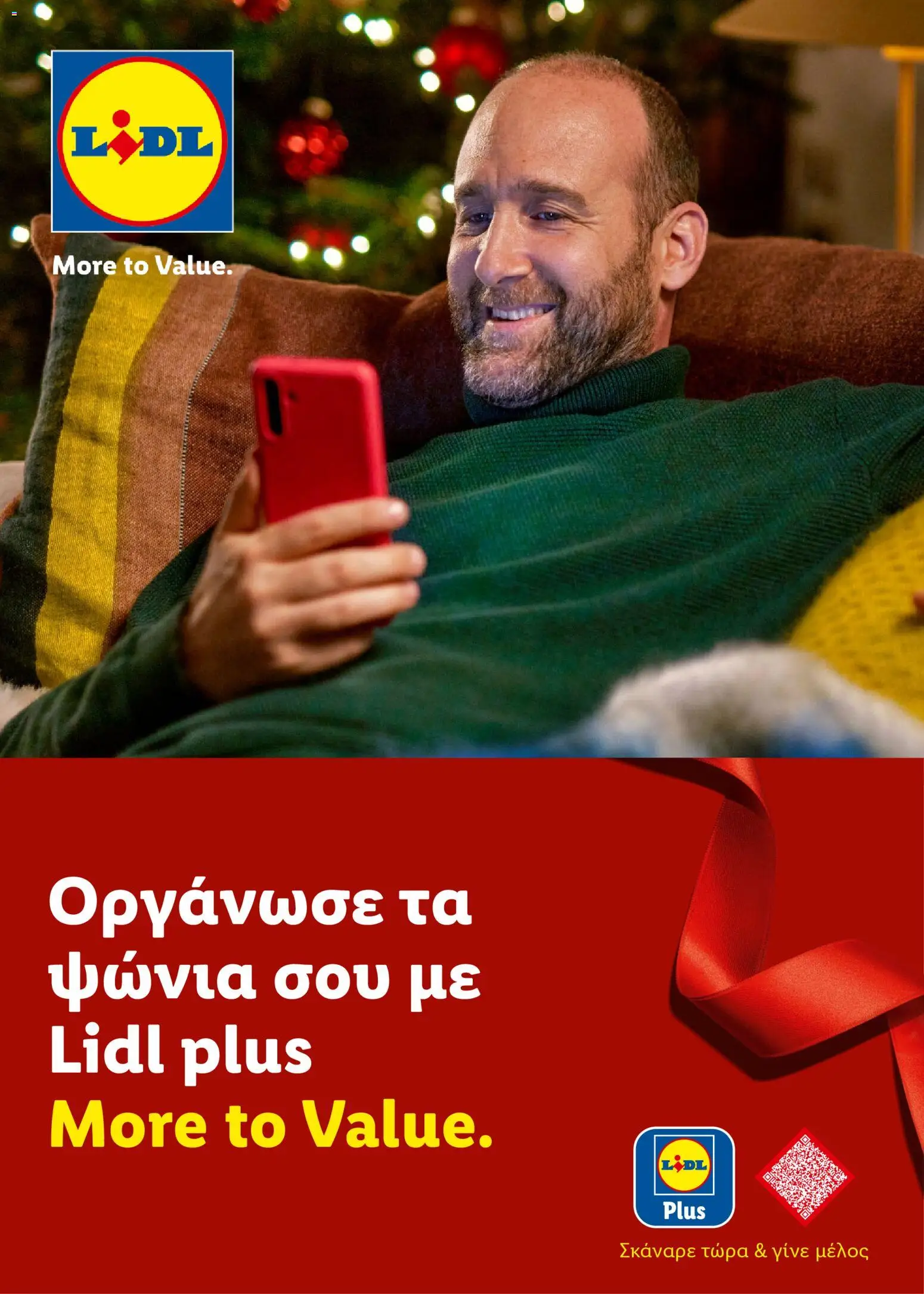 Lidl - Καλωσορίζουμε τα Χριστούγεννα – σε ισχύ από 06.11.2025 | Σελίδα: 34