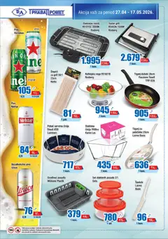 Tiganj duboki 26cm Passione Texell TPP-D26, Deep pan 26cm Passione Texell TPP-D26 - pregled Trnava Promet kataloga - važi od 27.04.2026 | Strana: 14 | Proizvode: Nektar, Pica, Pekač, Roštilj