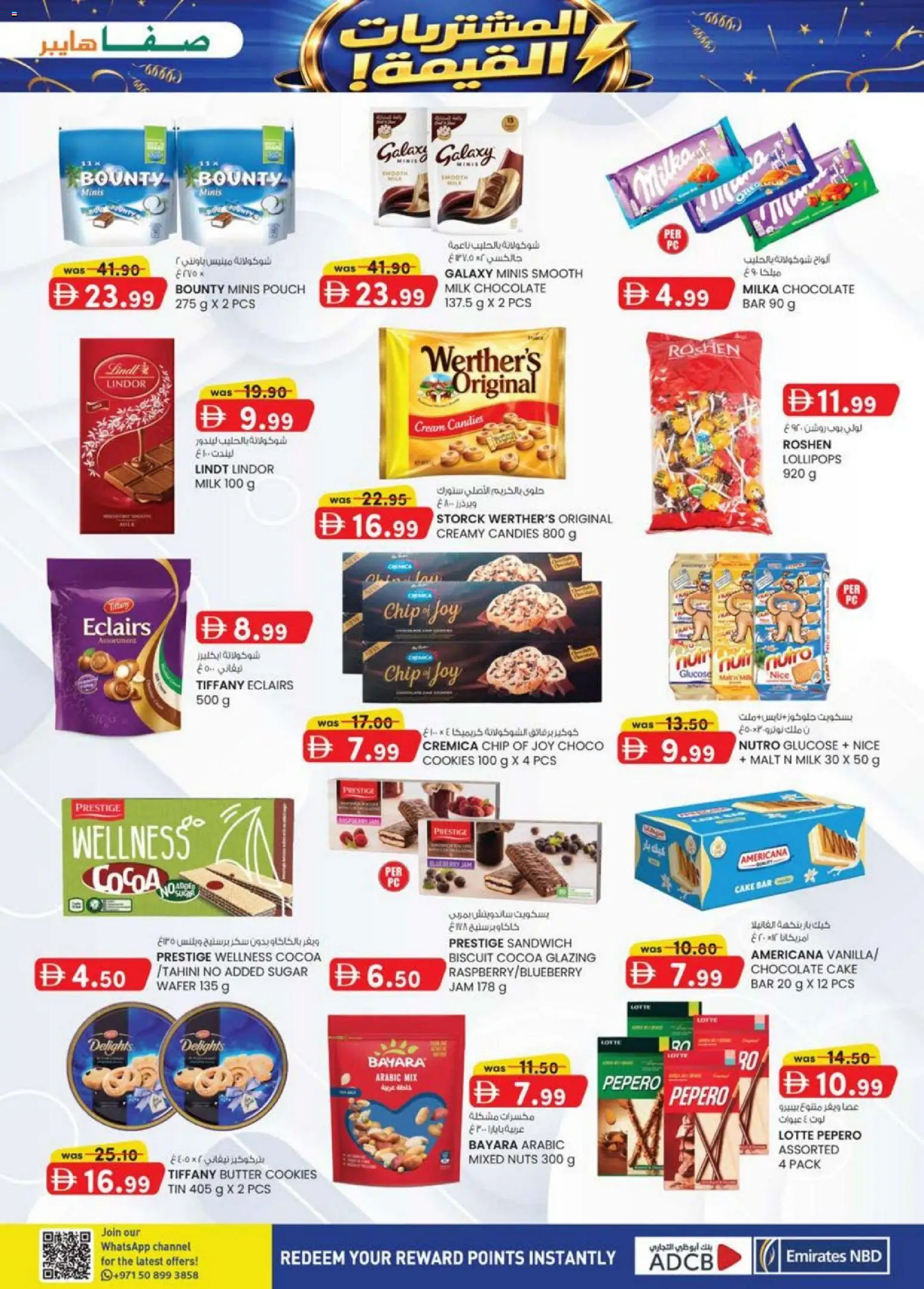 {H1} | Page: 33 | Products: Banány, Домати, Orangen, Банани