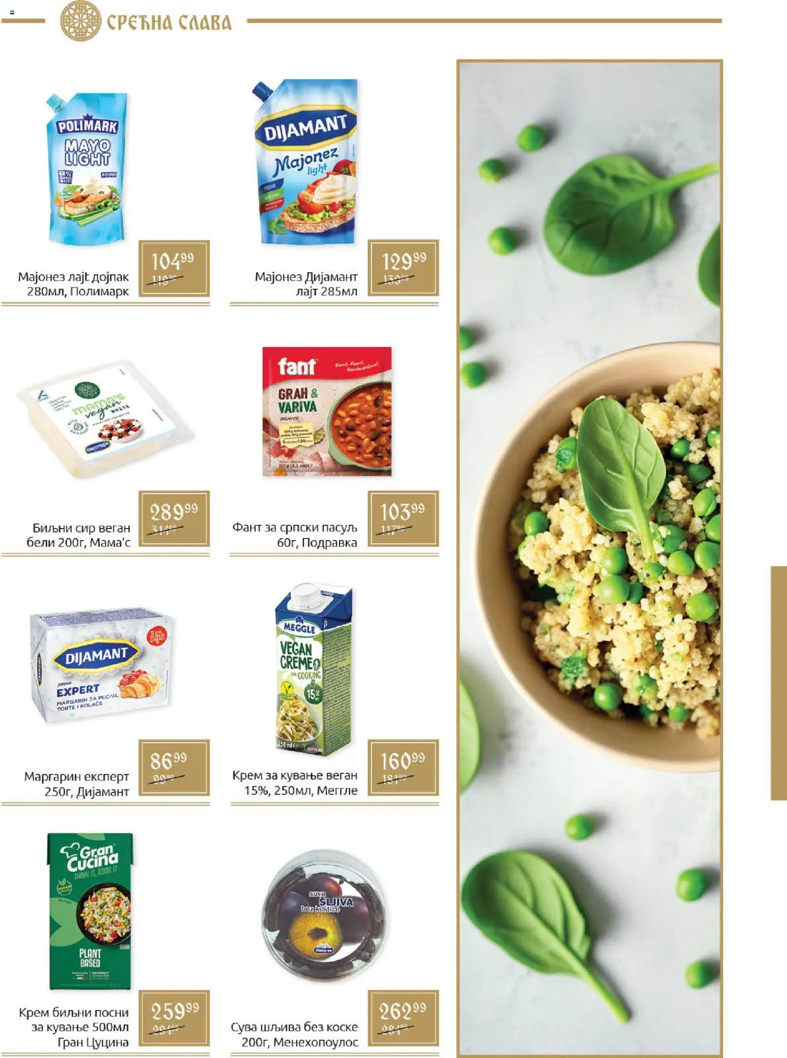 SuperVERO katalog - važi od 09.12.2025 | Strana: 6 | Proizvode: Majonez, Margarin