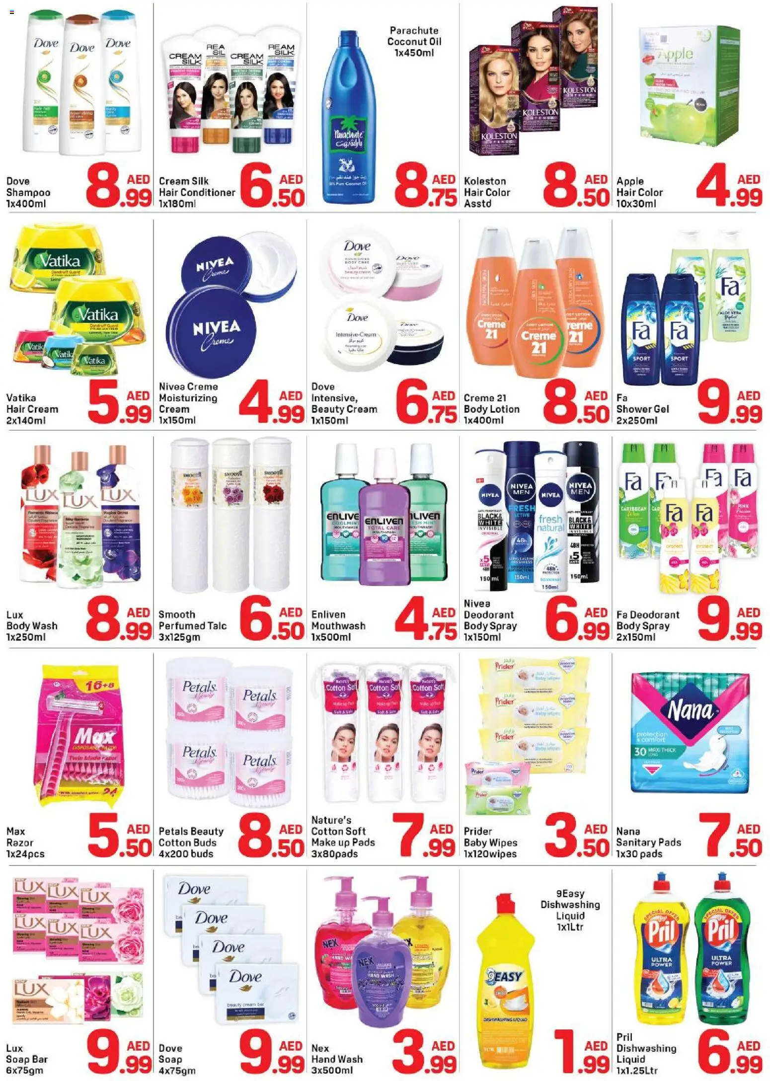 {H1} | Page: 3 | Products: Котлон, Høje hæle, Κρέμα σώματος, Απορρυπαντικό