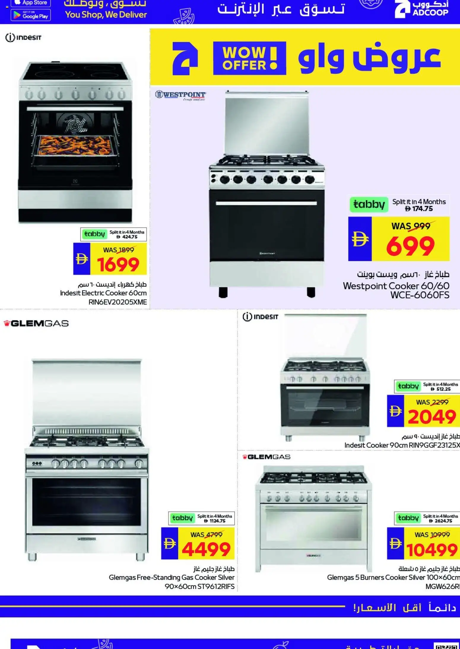 {H1} | Page: 11 | Products: Køkkenvægt