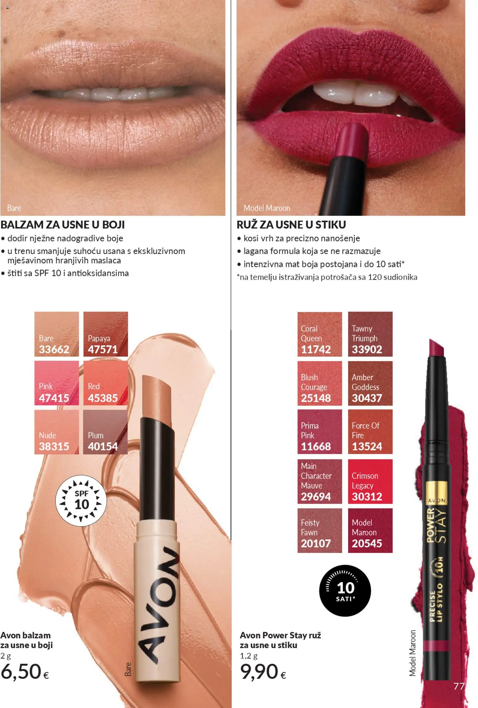 Avon katalog | vrijedi od 01.12.2025 | Stranica: 81 | Proizvodi: Balzam za usne, Ruž