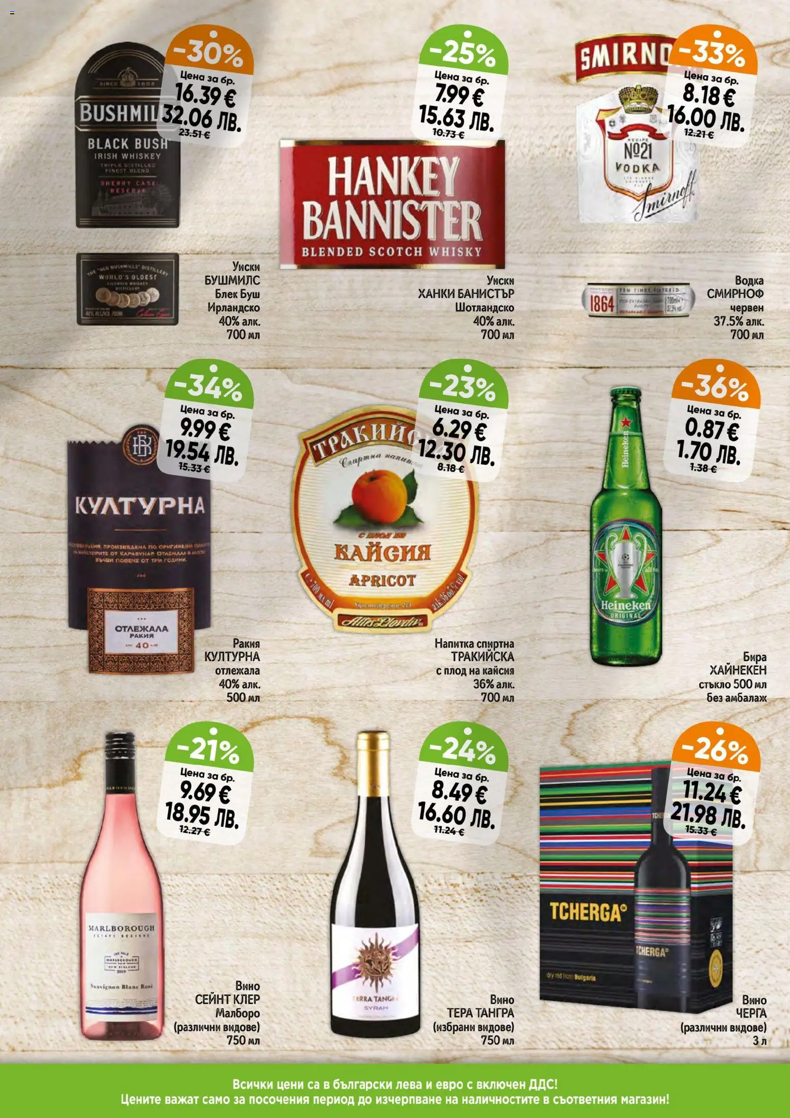 {H1} | Страница: 5