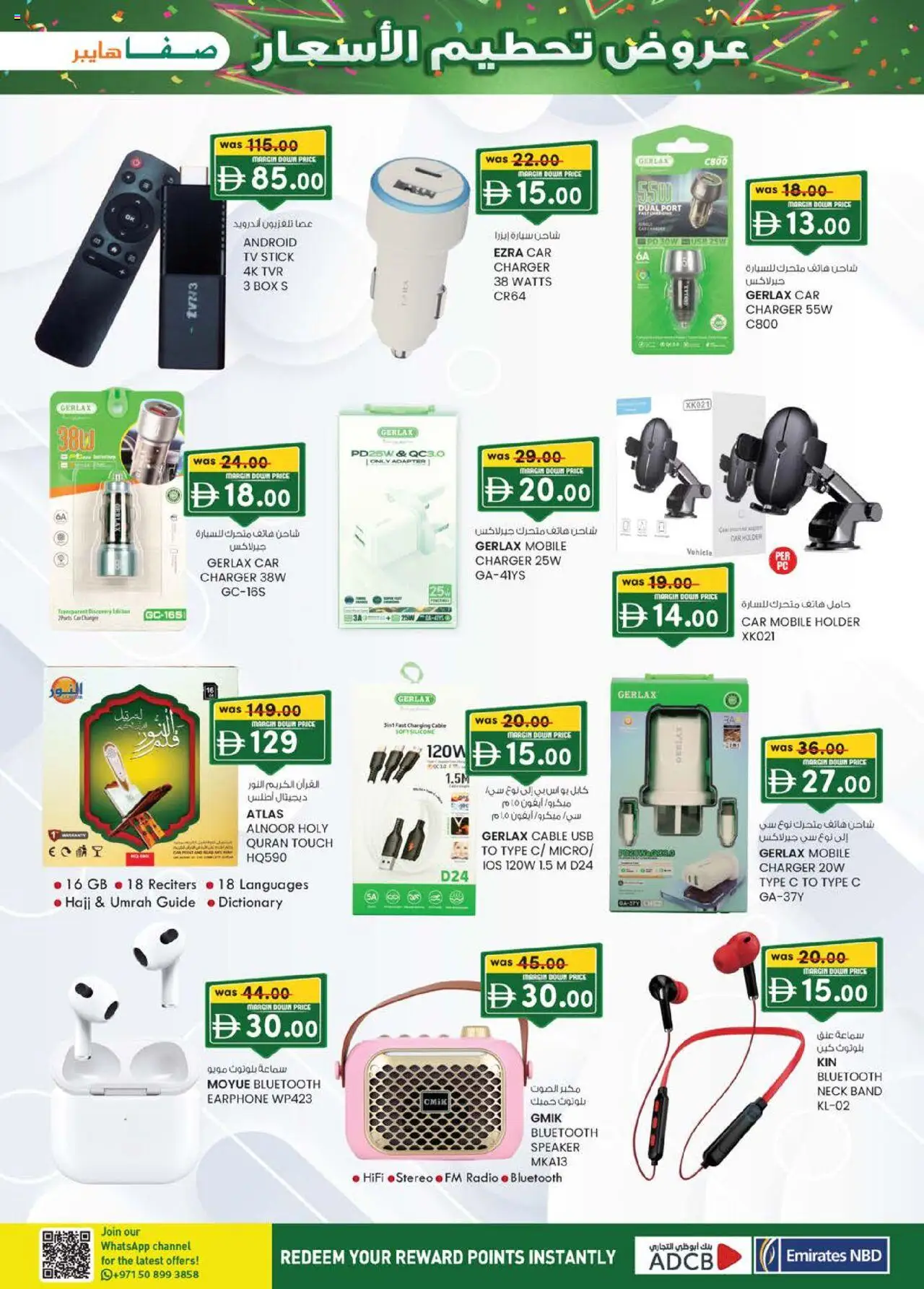 {H1} | Page: 5 | Products: Kartofler