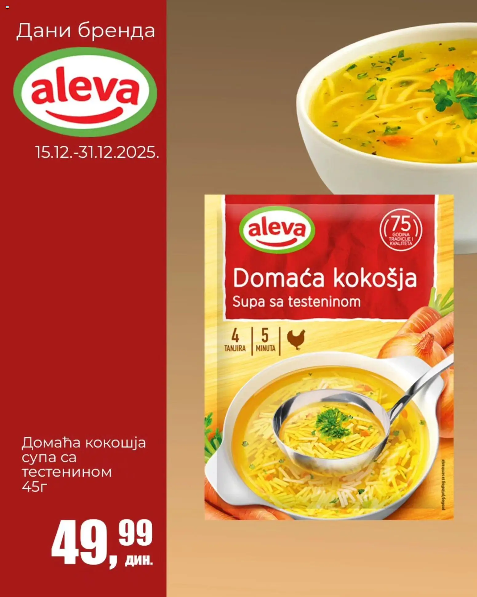 Sunce katalog - važi od 15.12.2025 | Strana: 8