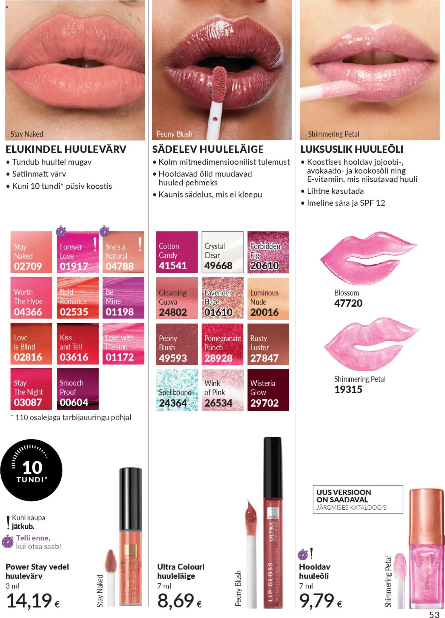 {H1} | Lehekülg: 53