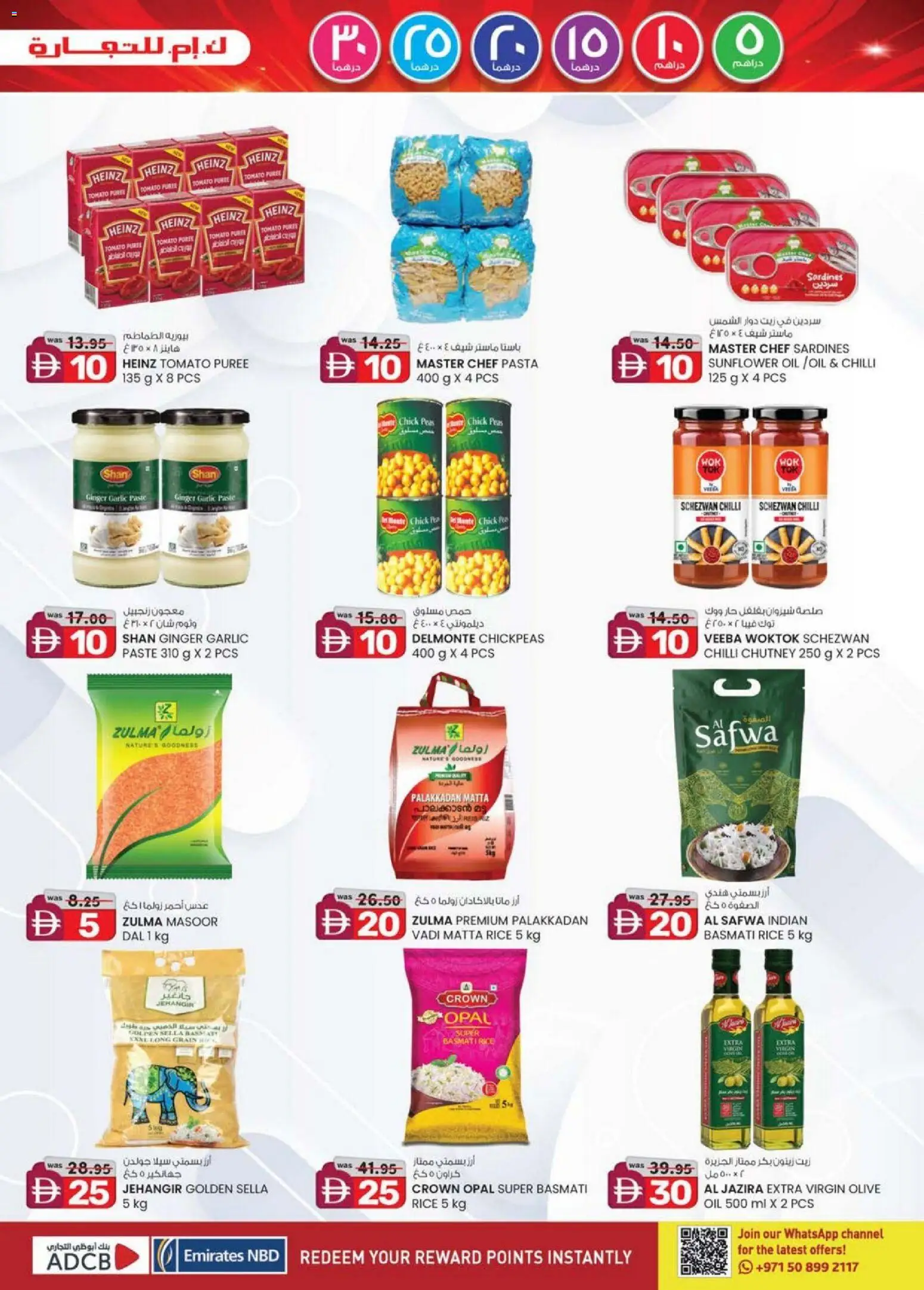 {H1} | Page: 21 | Products: Jablká, Hovězí maso, Funghi