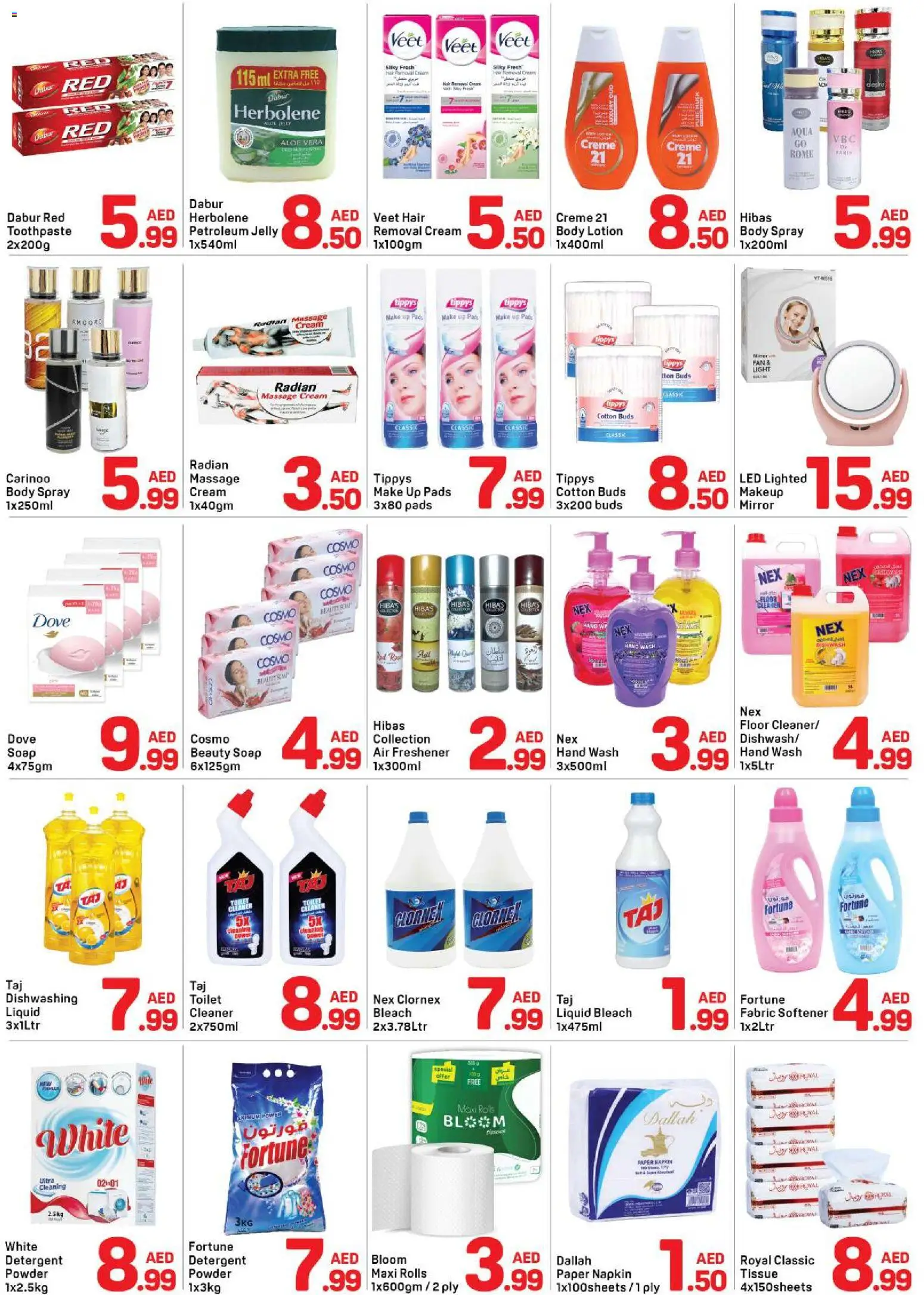 {H1} | Page: 3 | Products: Μήλα, Котлон, Πούδρα, Sandaler