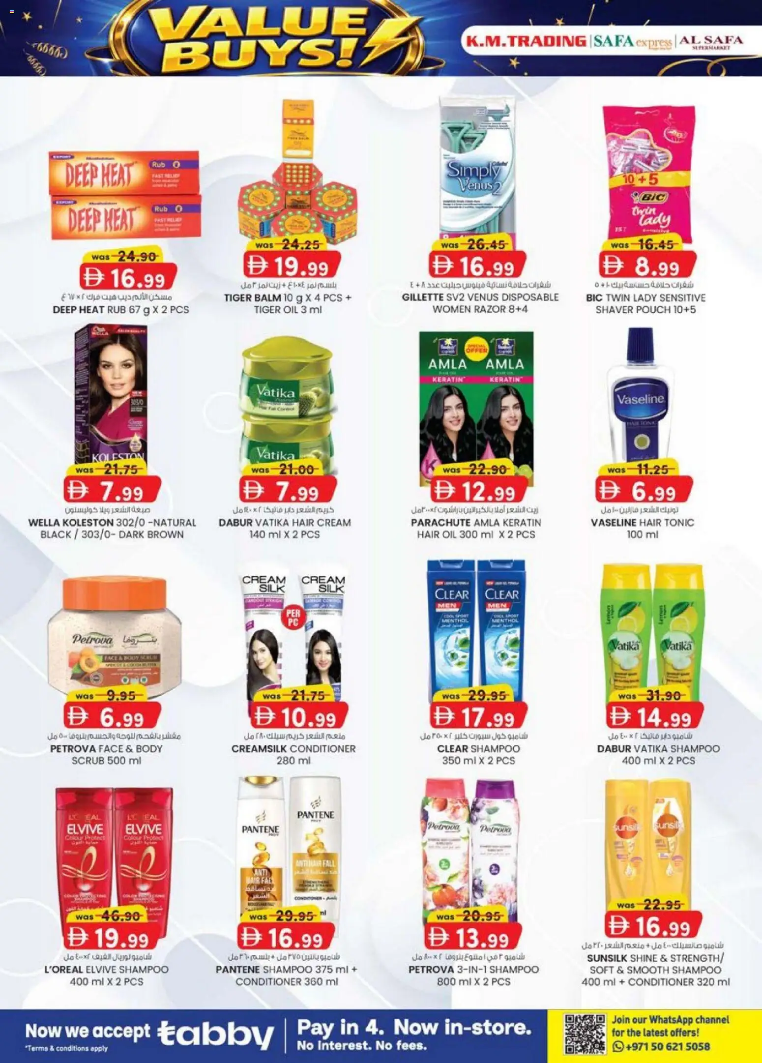 {H1} | Page: 30 | Products: Jablká, Котлон, Αφροντούζ, Οδοντόβουρτσα