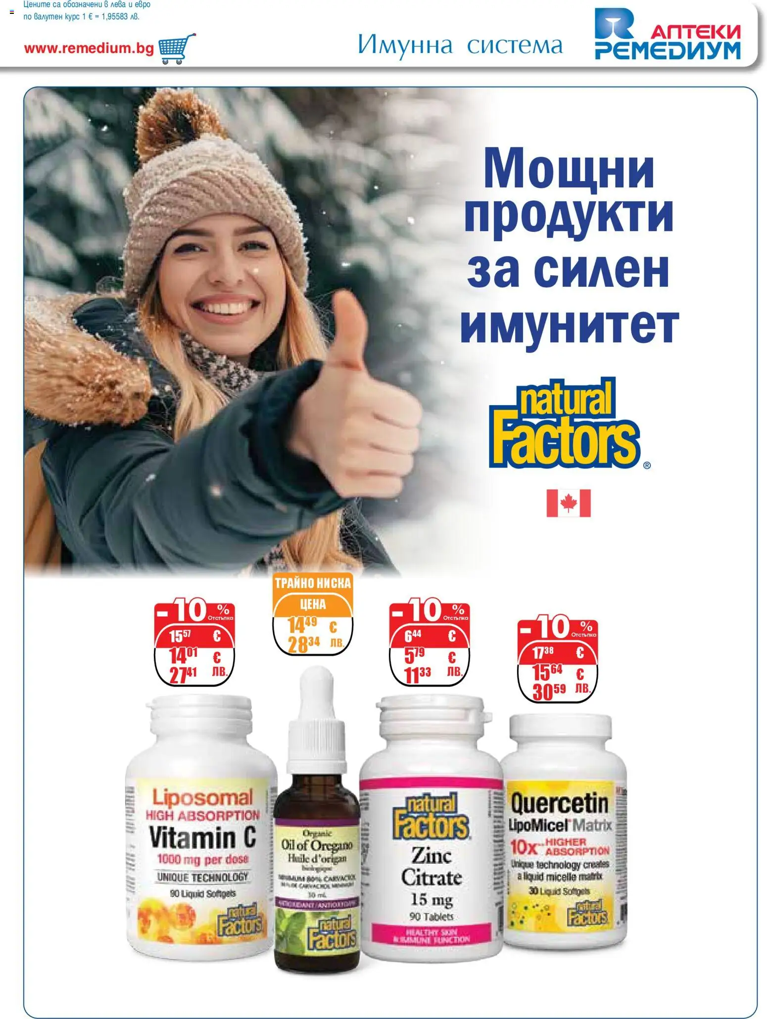 {H1} | Страница: 13