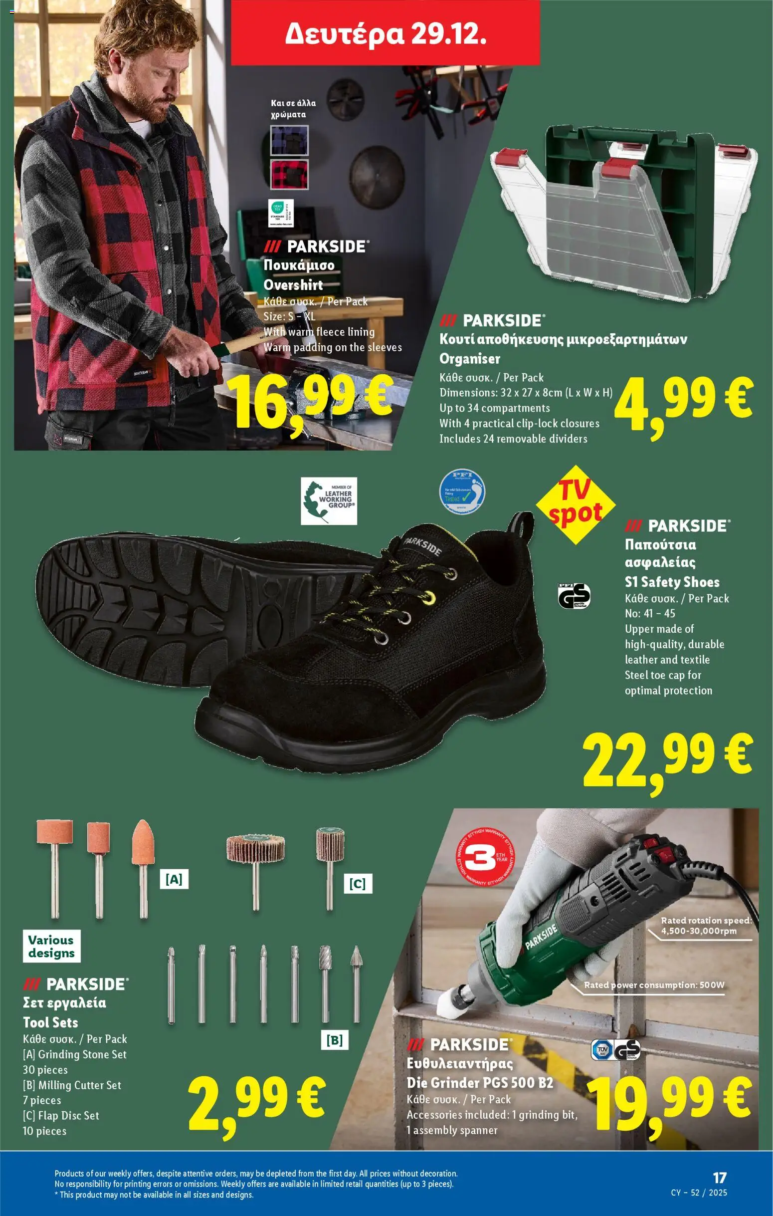 Lidl - Φυλλάδιο – σε ισχύ από 24.12.2025 | Σελίδα: 49