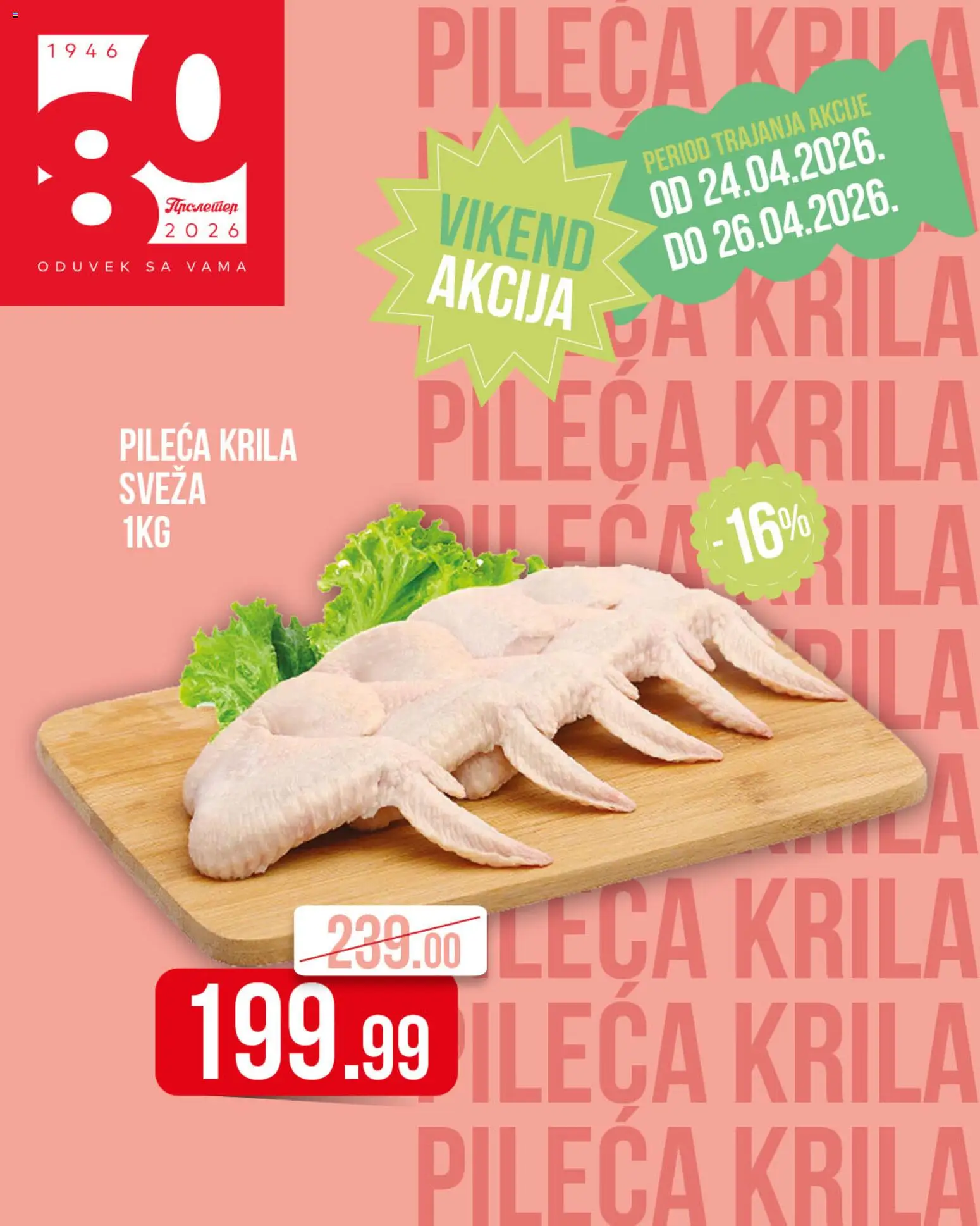 Metalac Proleter katalog - važi od 24.04.2026 | Strana: 1