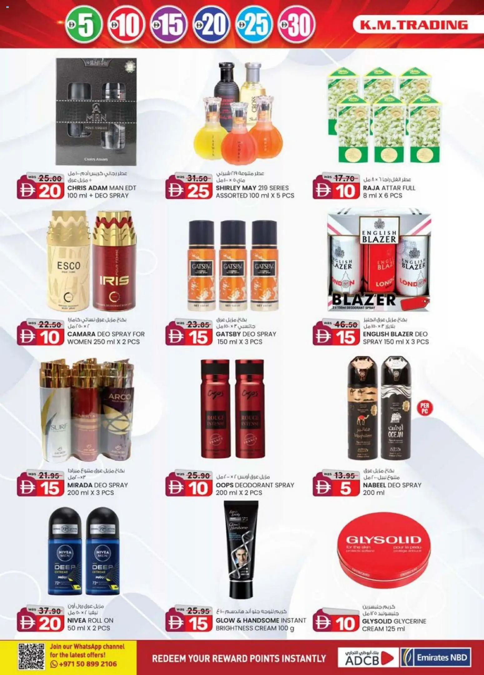 {H1} | Page: 24 | Products: Котлон, Καταστροφέας εγγράφων