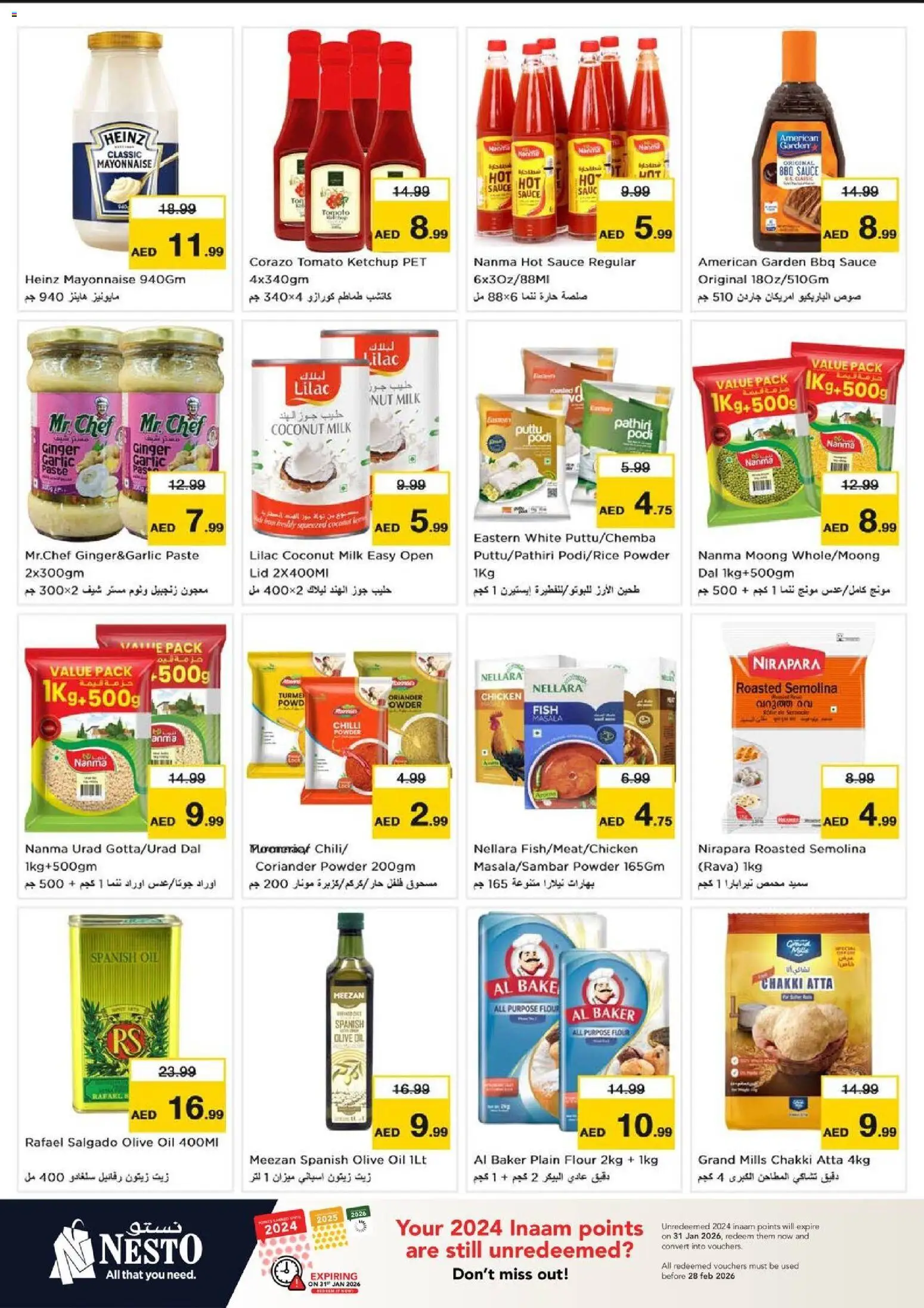 {H1} | Page: 8 | Products: Jablká, Čokoláda, Хладилник, Πούδρα