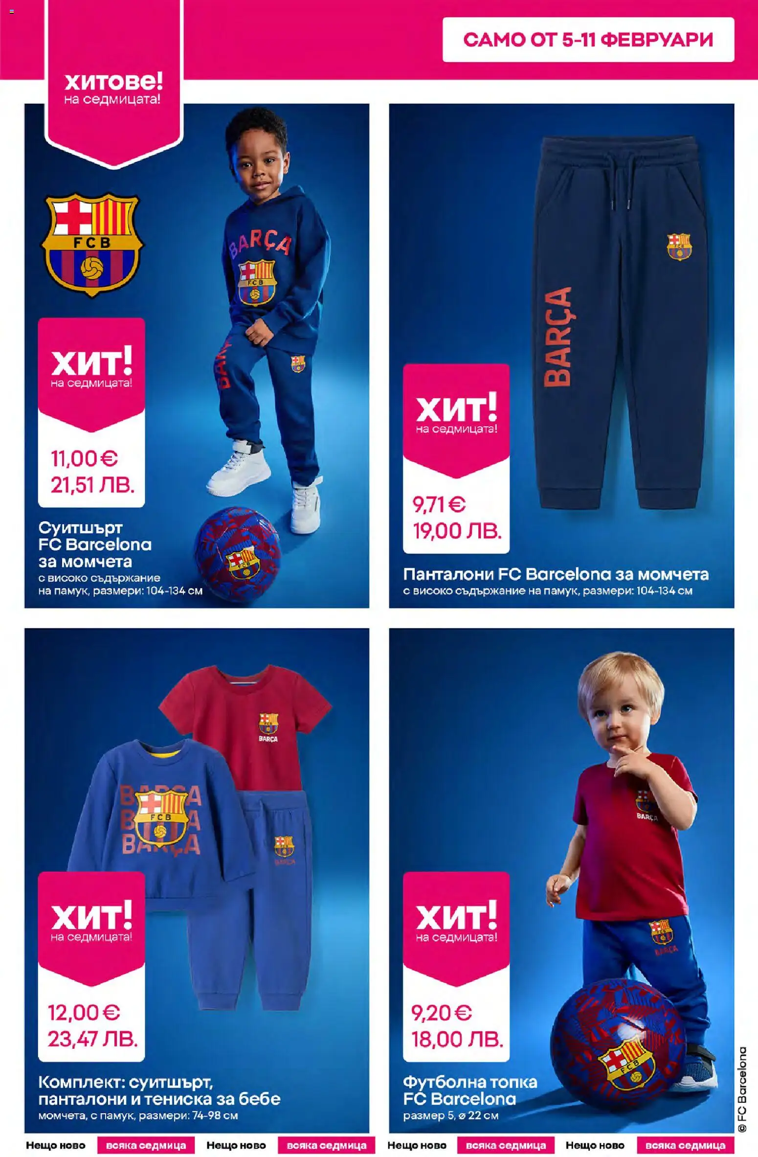 {H1} | Страница: 2