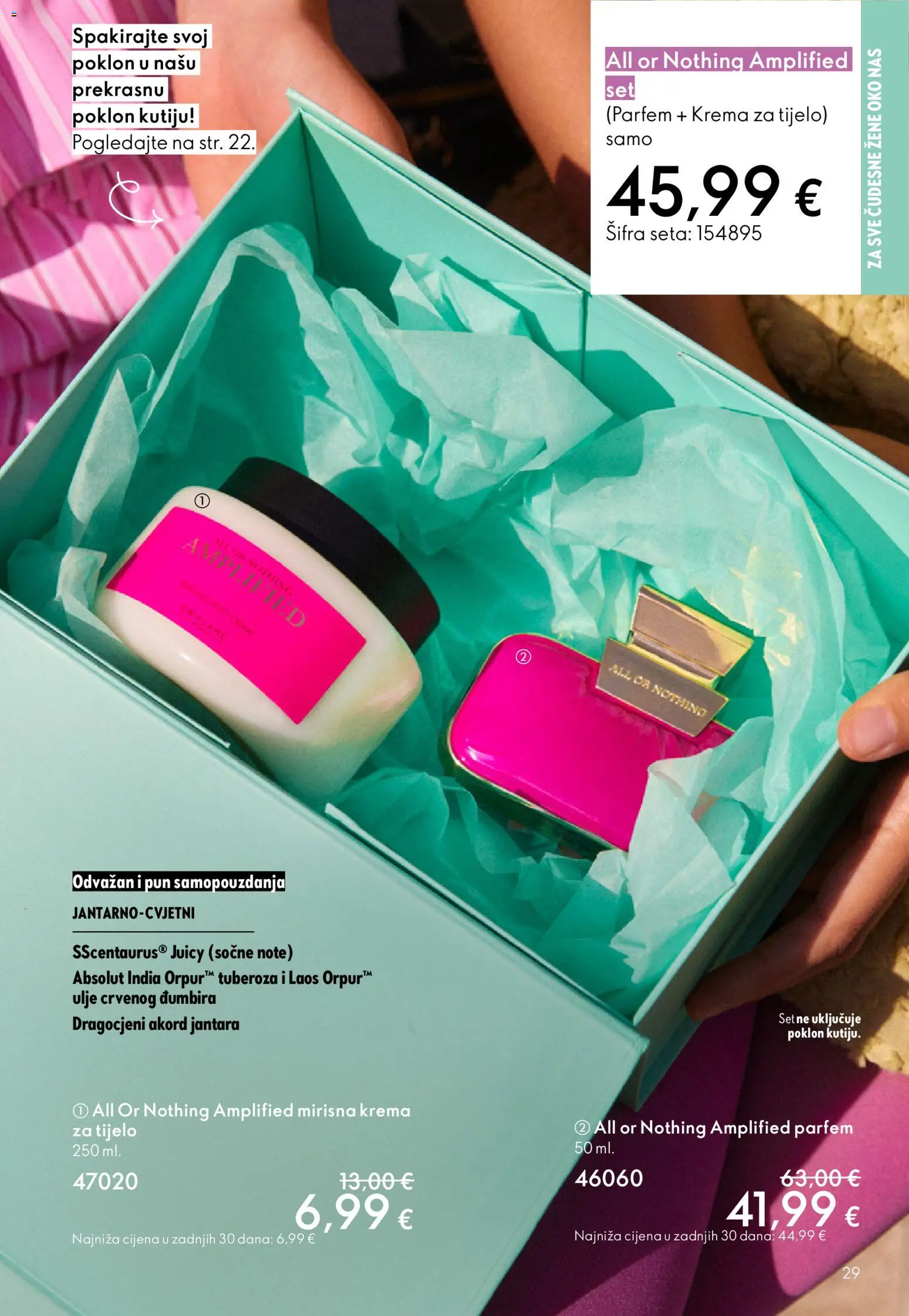 Oriflame katalog | vrijedi od 18.02.2026 | Stranica: 29 | Proizvodi: Parfem, Ulje, Krema za tijelo, Krema