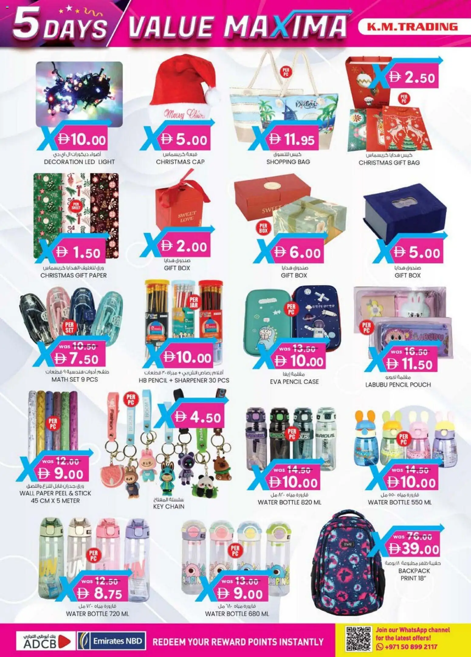 {H1} | Page: 12 | Products: Agurker, Whisky, Blazer, DVD-afspiller