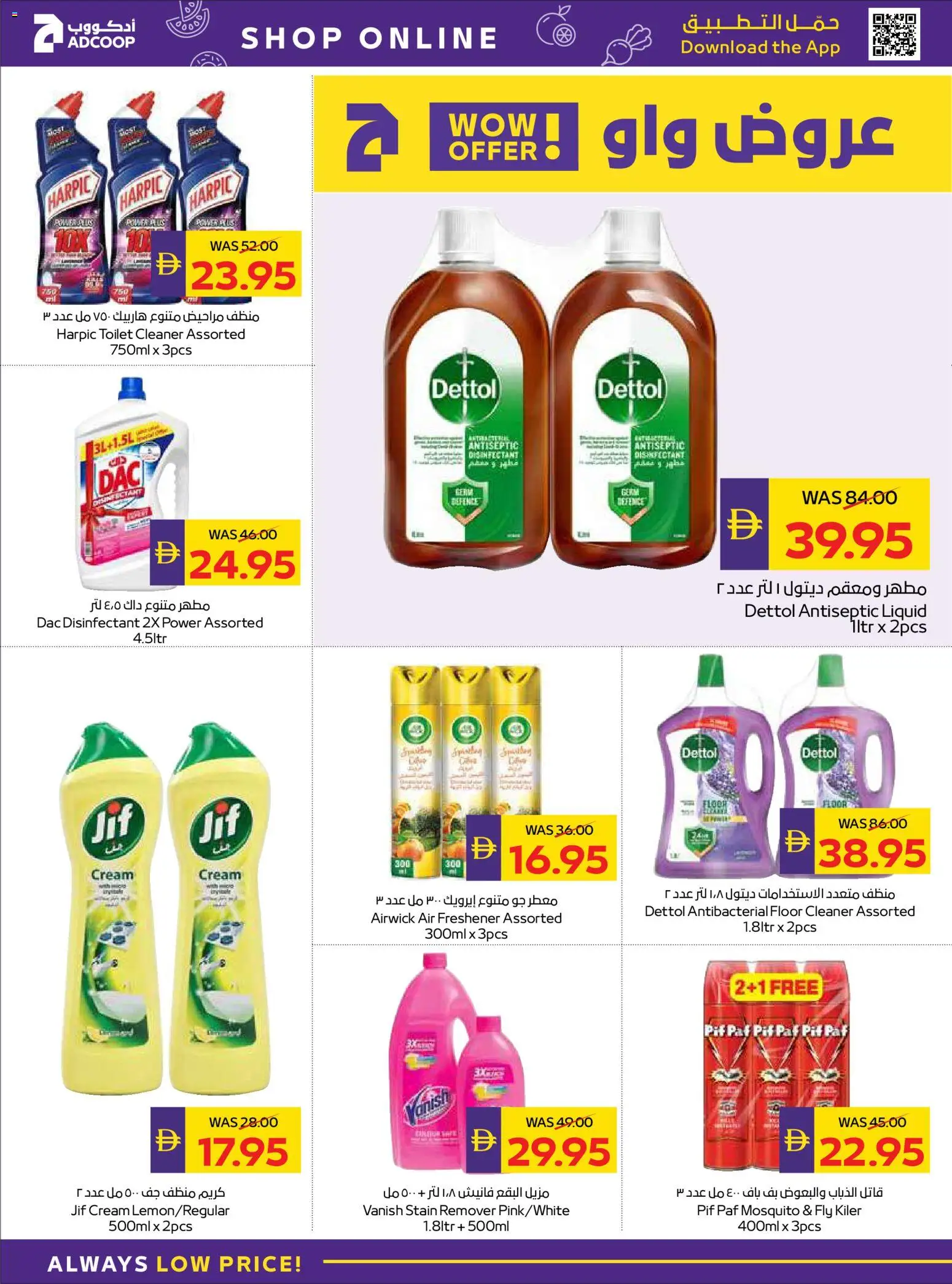 {H1} | Page: 22 | Products: Ηλεκτρική σκούπα, Friteuse, Котлон, Badekåbe