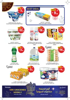 Preview of Union COOP offers valid from 02.02.2026 | Page: 5 | Products: Pivo, Котлон, Viski