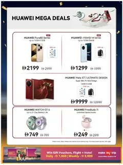 Preview of Sharaf DG offers valid from 12.12.2025 | Page: 7 | Products: BH