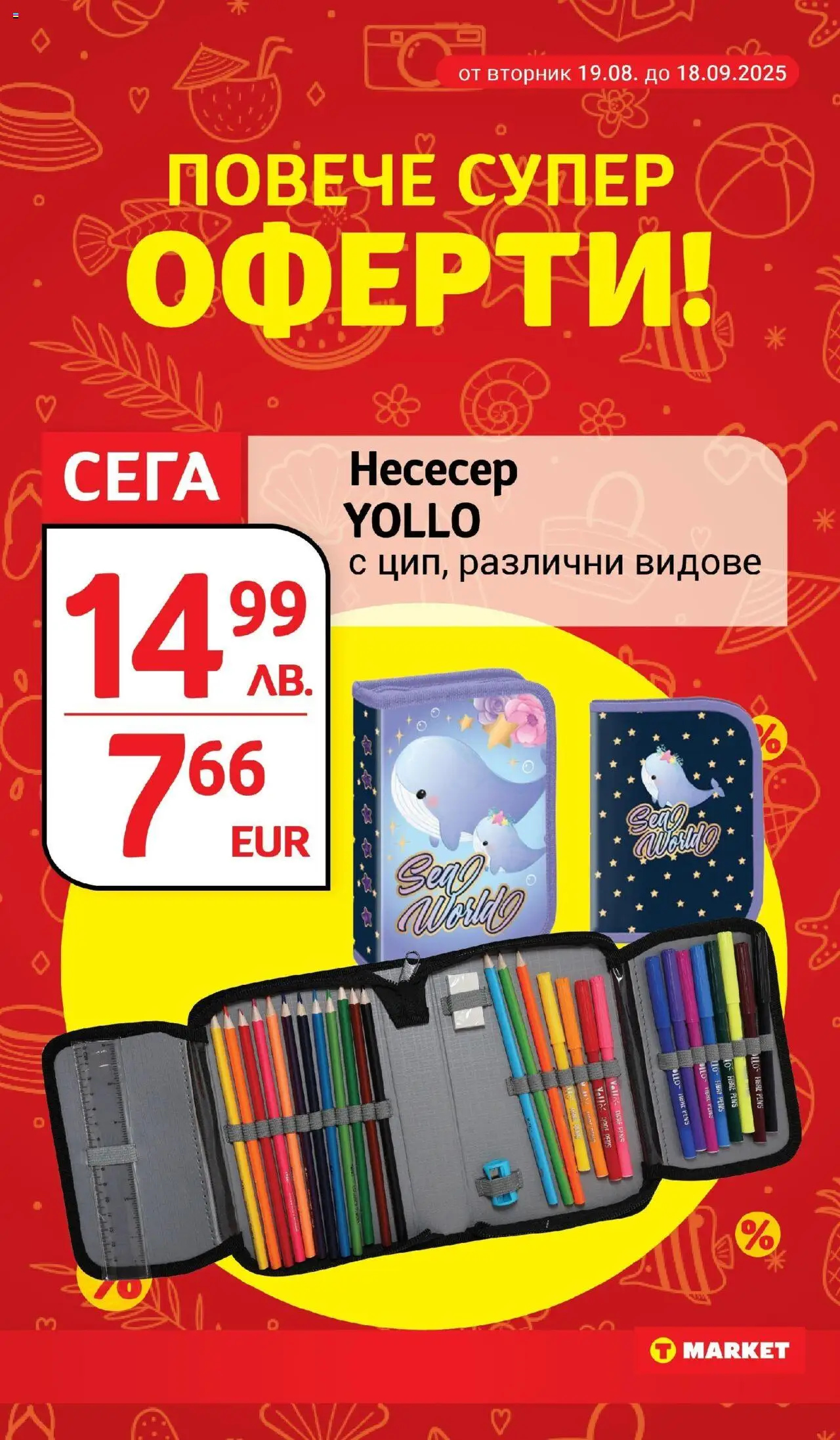  | Страница: 29