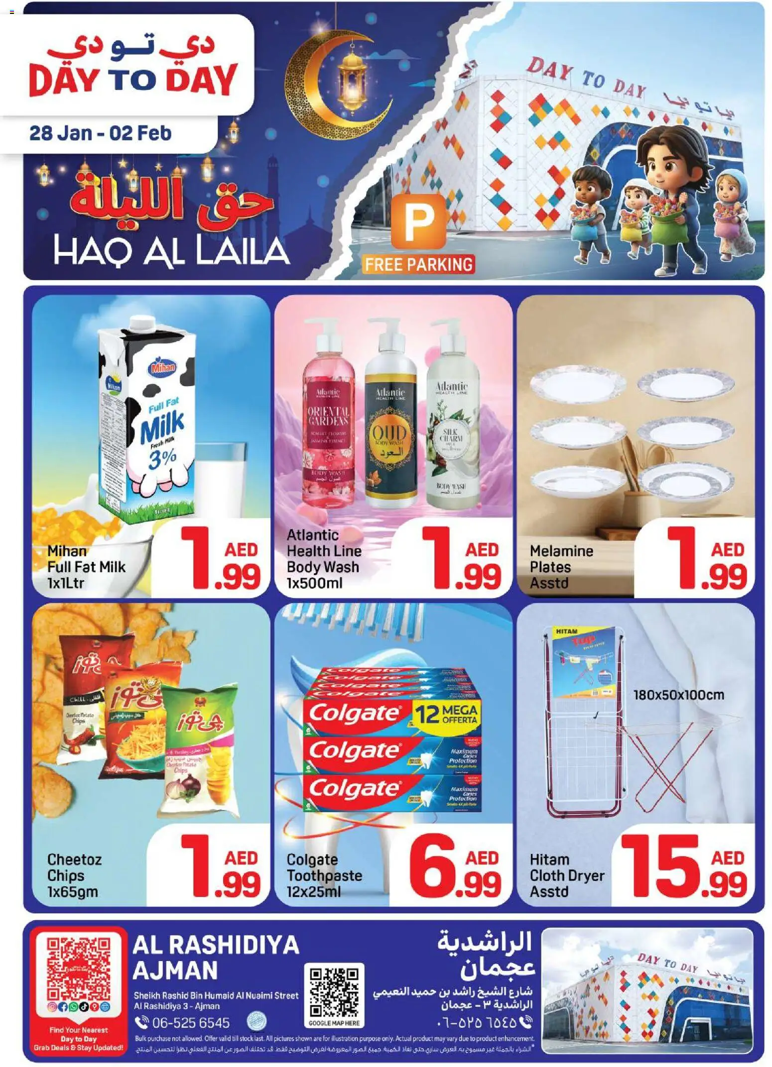 {H1} | Page: 1 | Products: Müslibarer