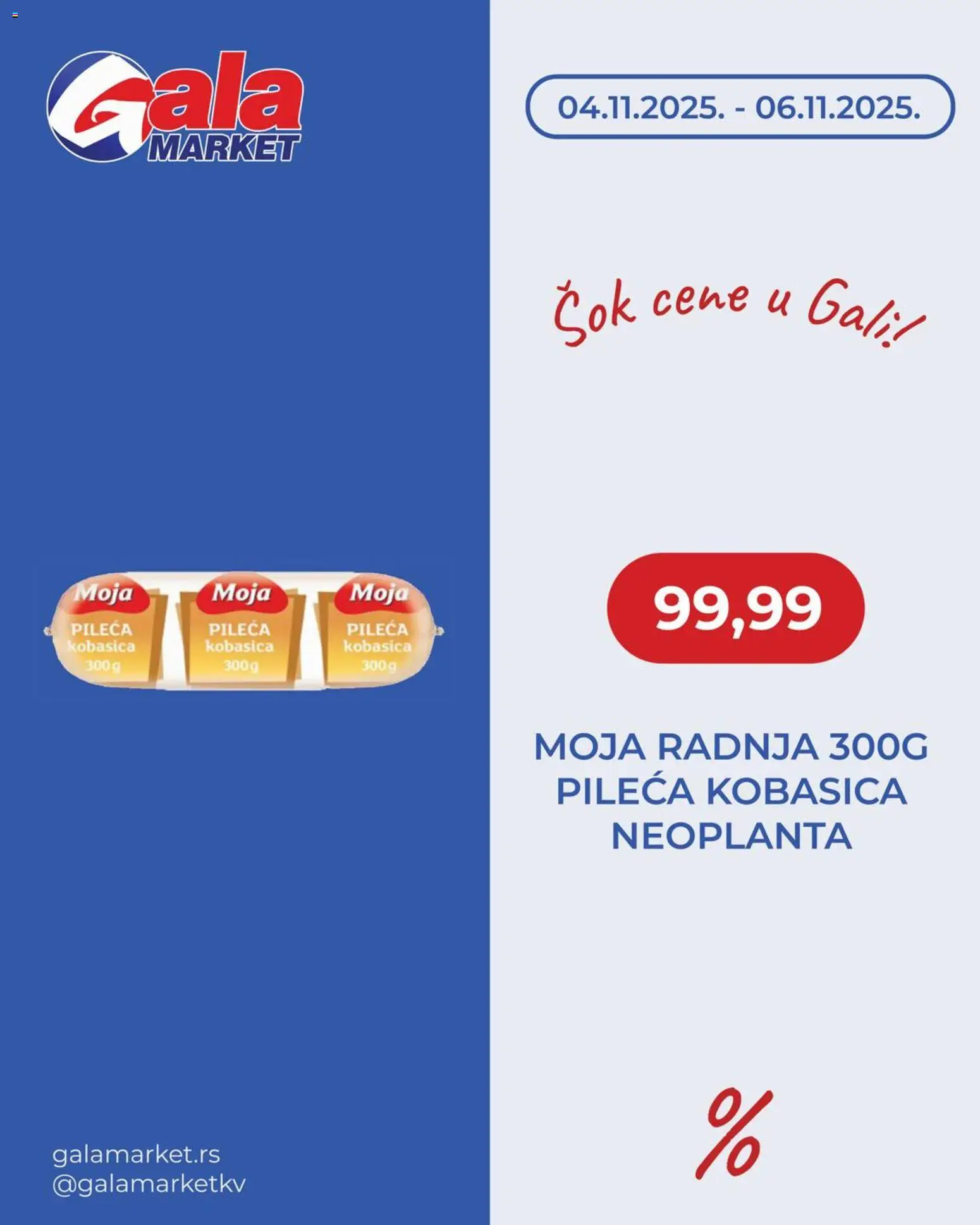 Gala MARKET katalog - važi od 04.11.2025 | Strana: 2 | Proizvode: Sok, Kobasica