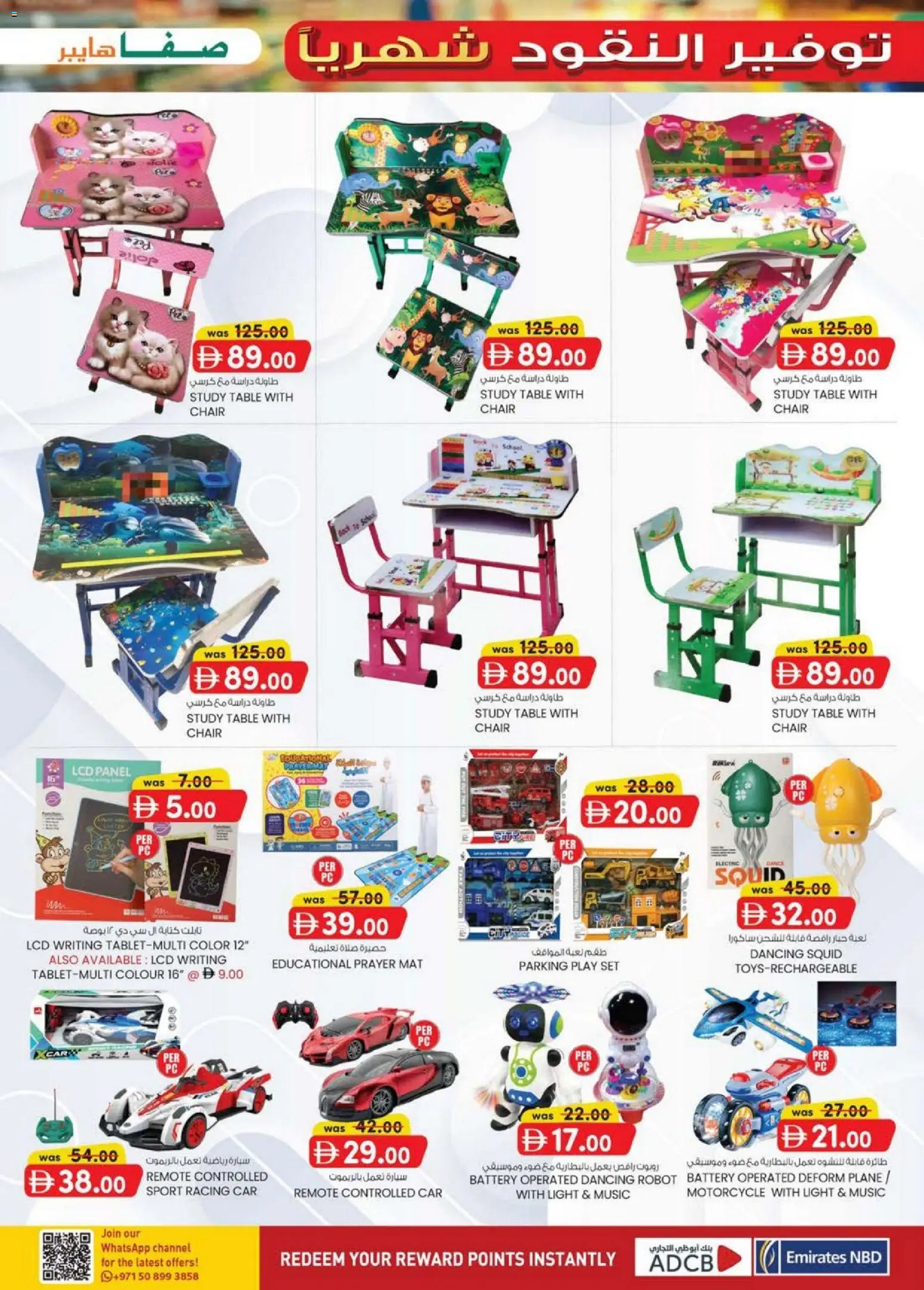 {H1} | Page: 9 | Products: Lampe, BH, Meuble de cuisine, Viski