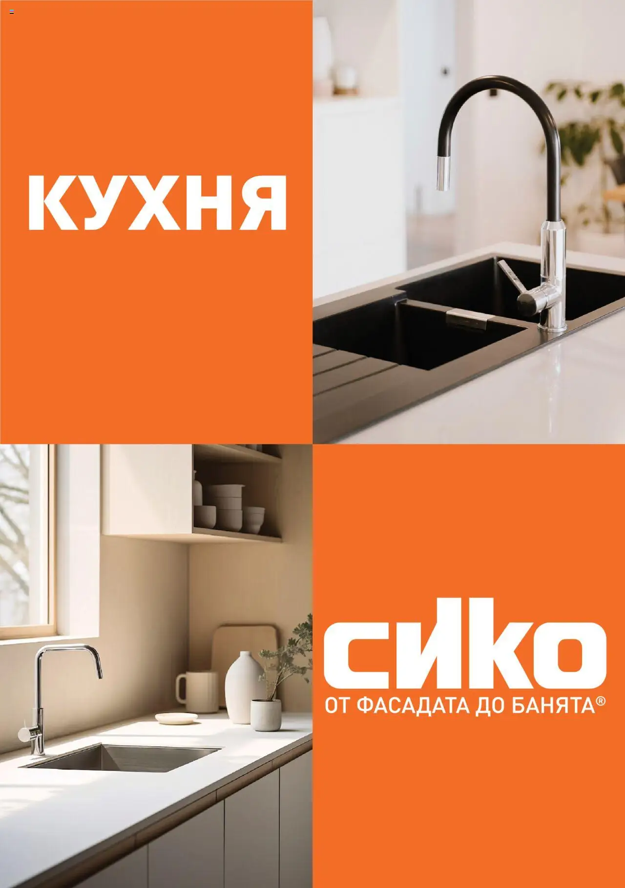  | Страница: 42
