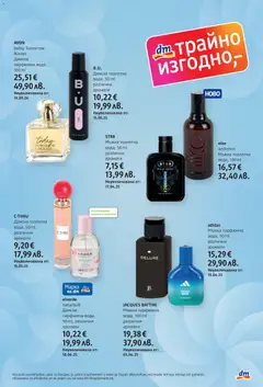 Преглед на DM drogeriemarkt брошура - Офертите са валидни от 01.12.2025 | Страница: 5 | Продукти: Рафт, Тоалетна