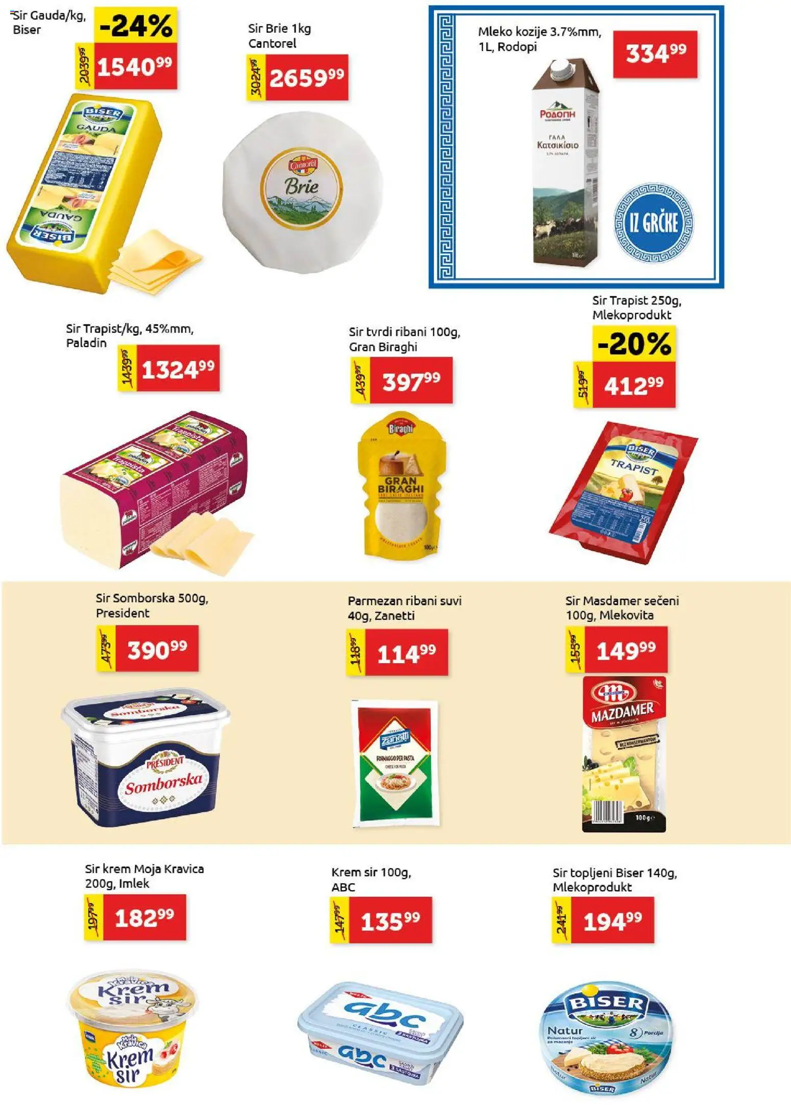 SuperVERO katalog - važi od 30.11.2025 | Strana: 7 | Proizvode: Moja kravica, Mleko, Sir, Parmezan