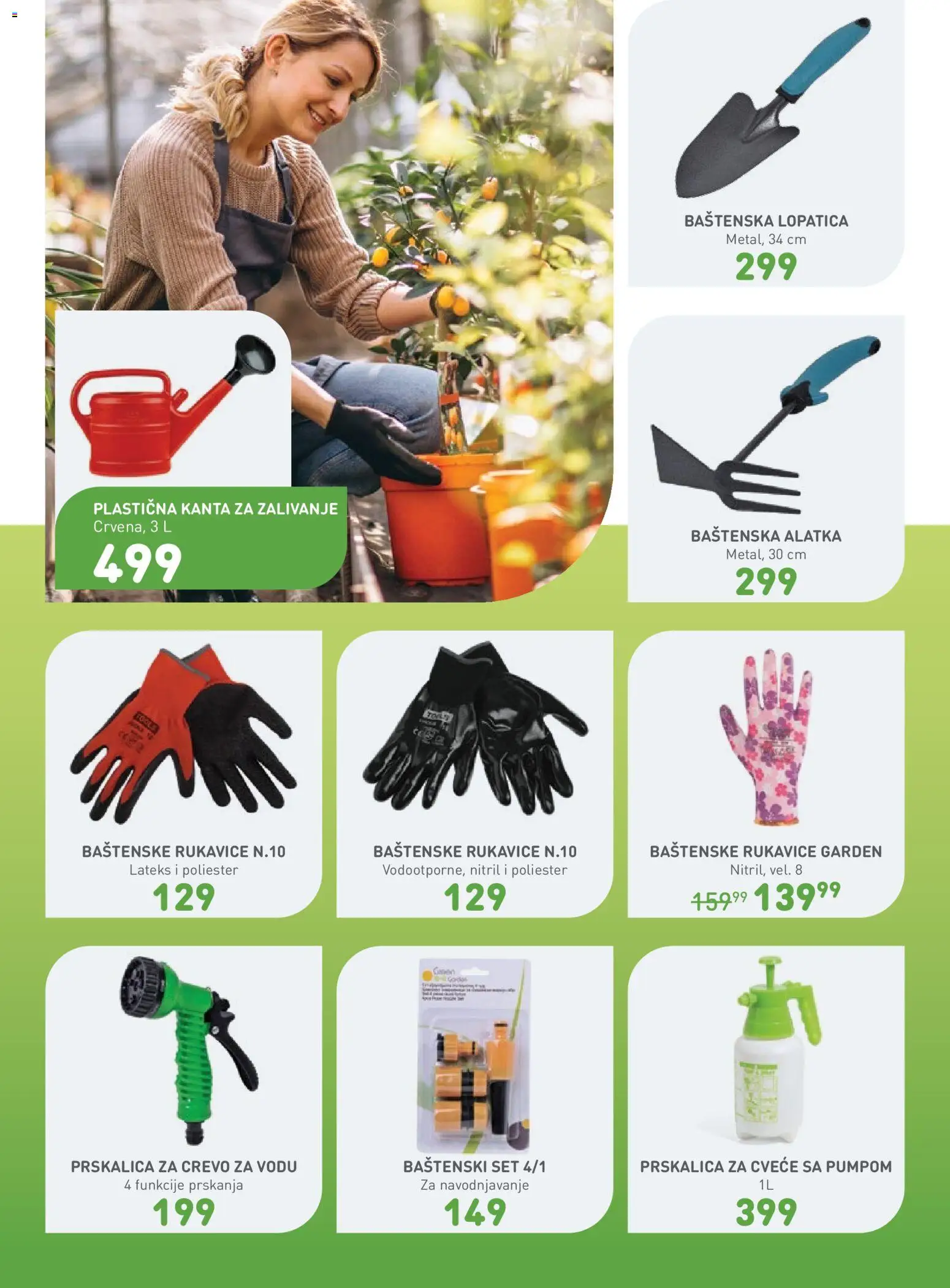 JUMBO katalog - važi od 13.03.2026 | Strana: 11 | Proizvode: Rukavice, Cvece