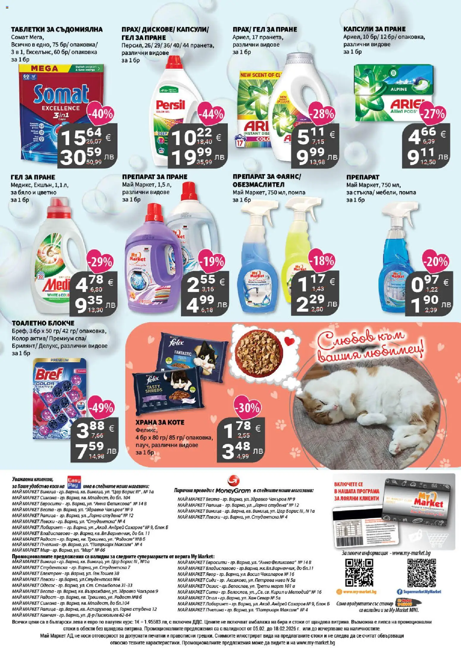 {H1} | Страница: 16