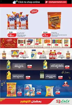 Preview of Lulu Hypermarket - Ramadan Savers - Abu Dhabi & Al Ain valid from 13.02.2026 | Page: 5 | Products: Jablká, Banány, Мляко, Банани