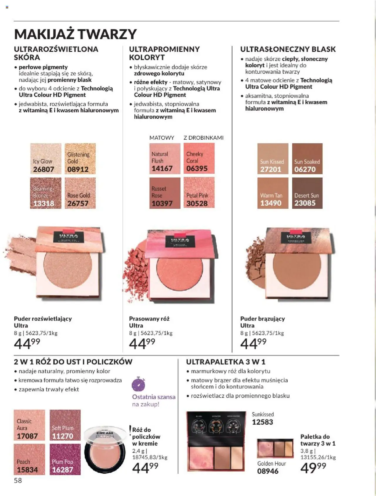 Avon Katalog 08 2025 od 01.08.2025 | Strona: 58 | Produkty: Makijaż, Puder, Róż, Rozświetlacz