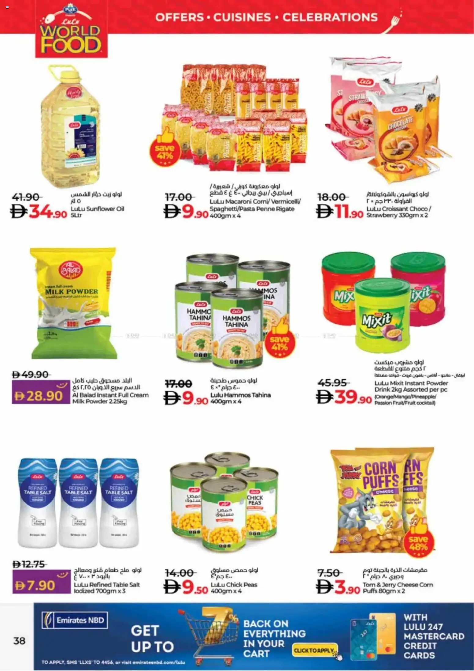 {H1} | Page: 38 | Products: Vajcia