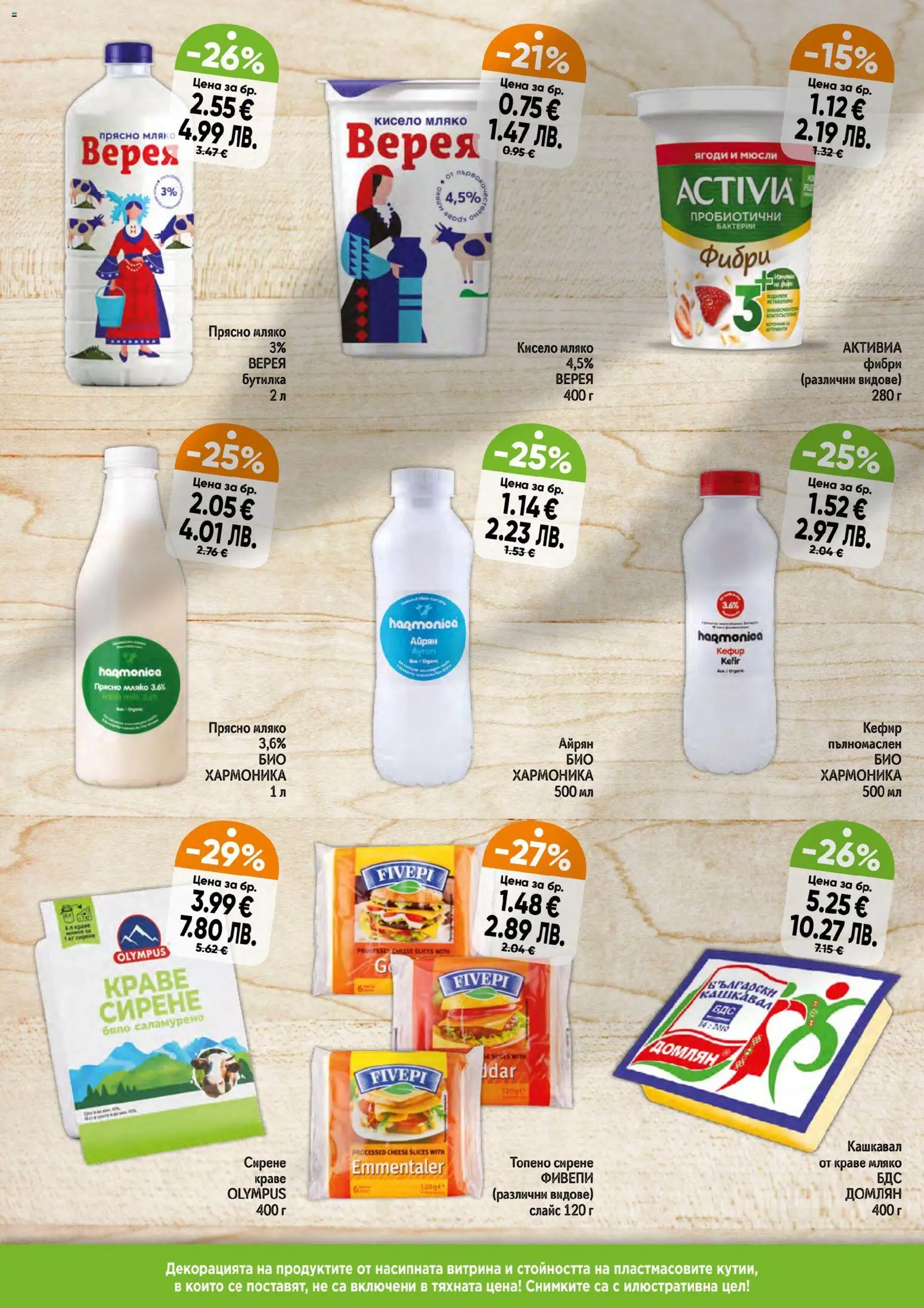 {H1} | Страница: 2