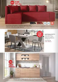 Преглед на Виденов брошура - Офертите са валидни от 01.02.2026 | Страница: 10 | Продукти: Диван, Маса, Табуретка, Мивка