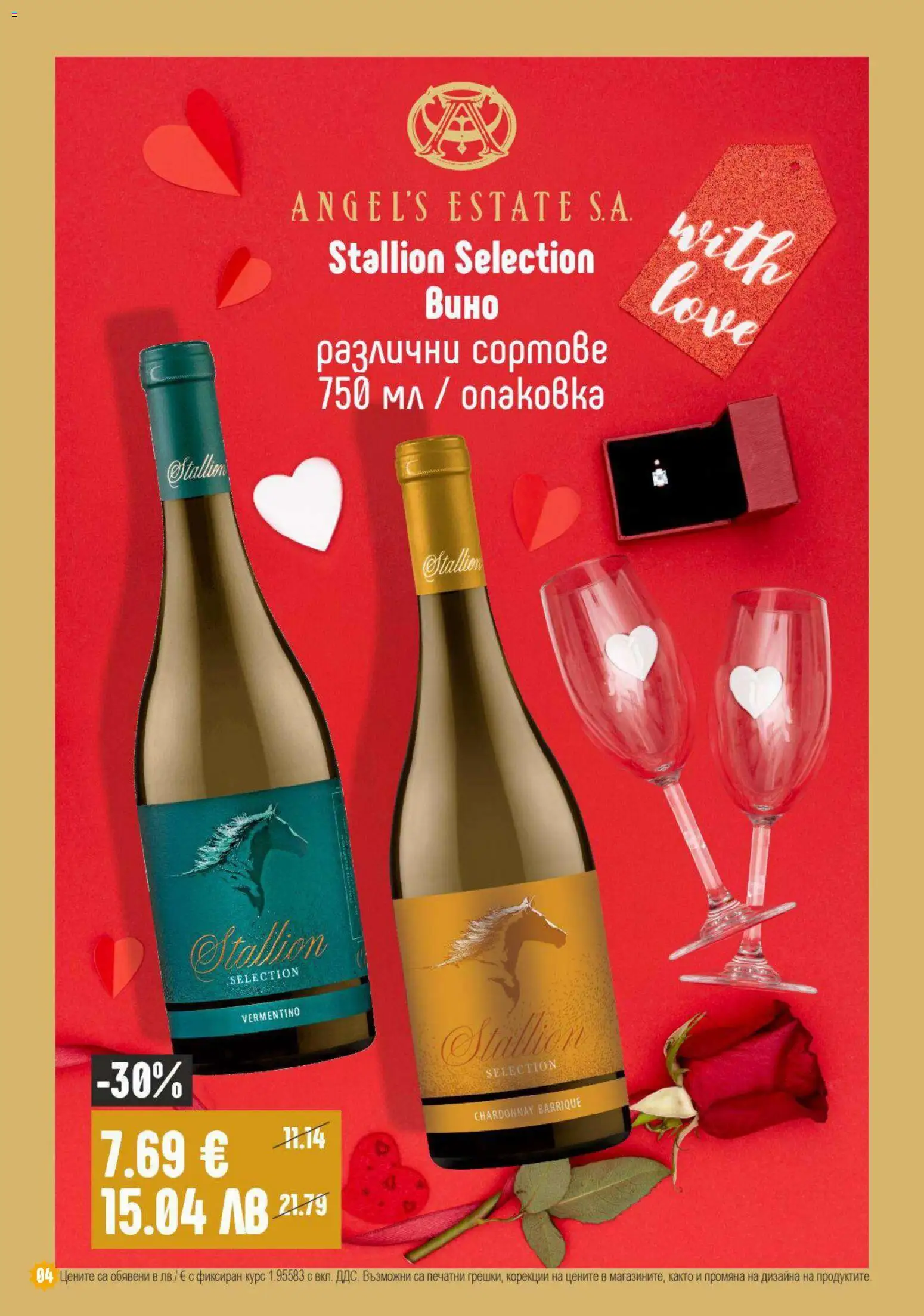 {H1} | Страница: 4