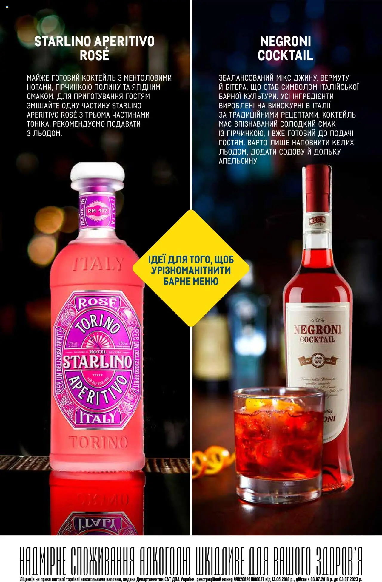 Metro Kаталог - дійснийкції з 11.08.2023 | Сторінка: 22 | Товари: Об'єктив для фотоапарата, Кондиціонер для волосся, Номер на двері, Сироватка для обличчя